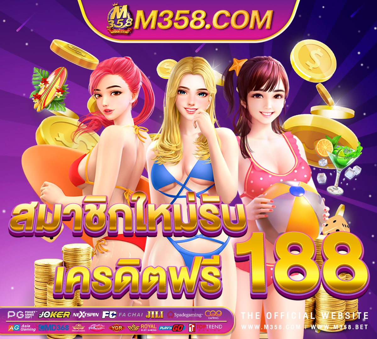 เล่นเกมแลกเงิน เป็นไปไดไหมที่จะทำเงินจากการพนัน